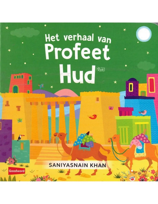 Kleurrijk kinderboek het verhaal van profeet hud met illustratie van kamelen en oude gebouwen onder sterrenhemel