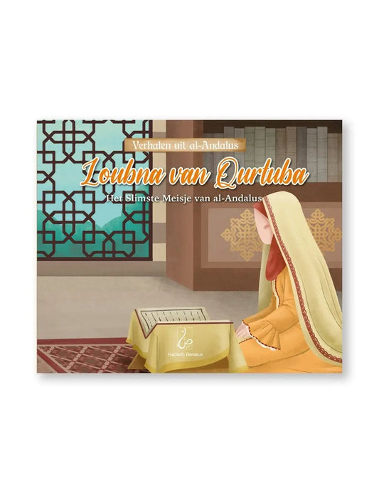 Verhalen uit al-andalus -loubna van qurtuba - Islamboekhandel.nl