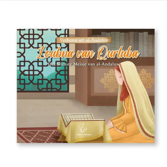 Verhalen uit al-andalus -loubna van qurtuba - Islamboekhandel.nl