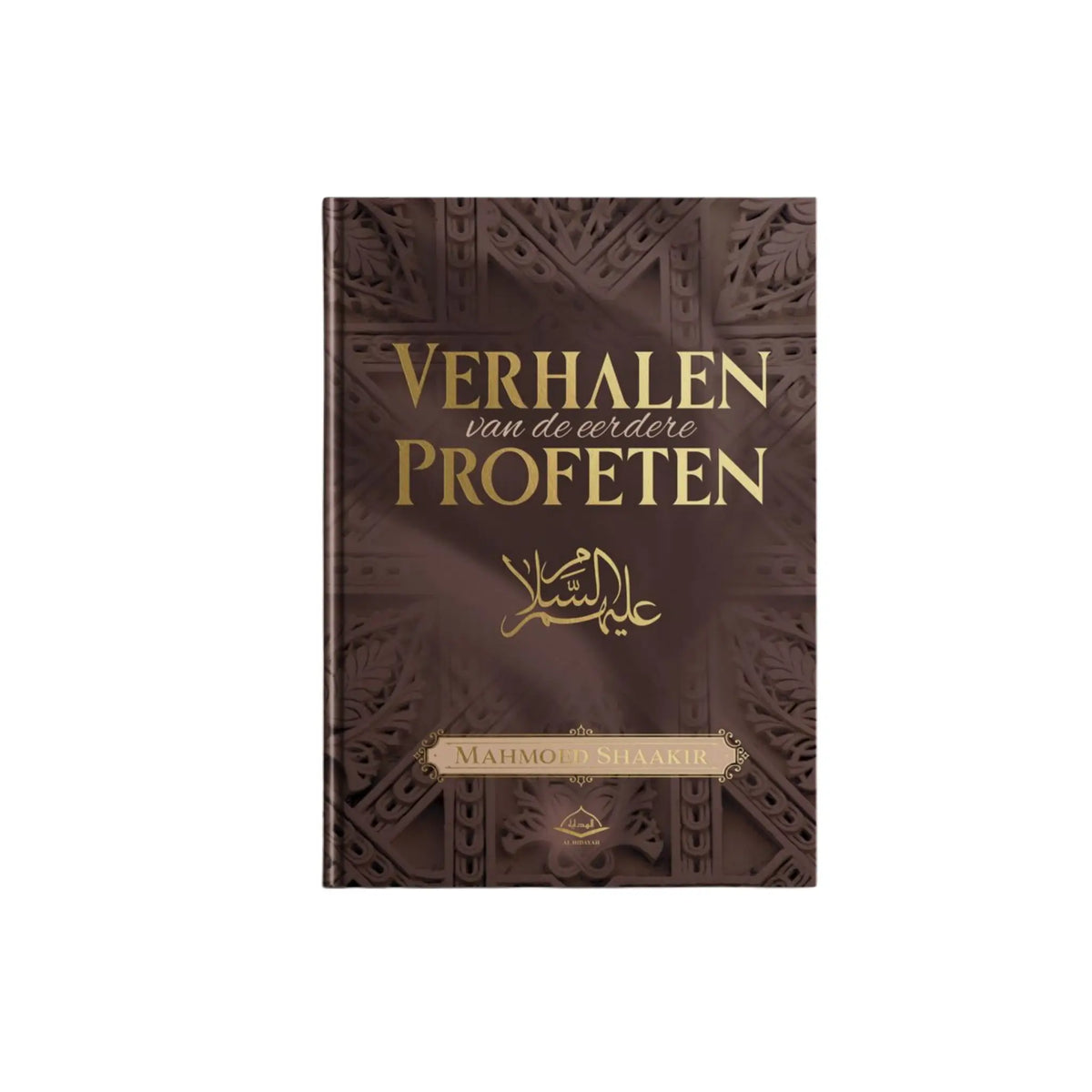 Verhalen van de eerdere Profeten - Islamboekhandel.nl