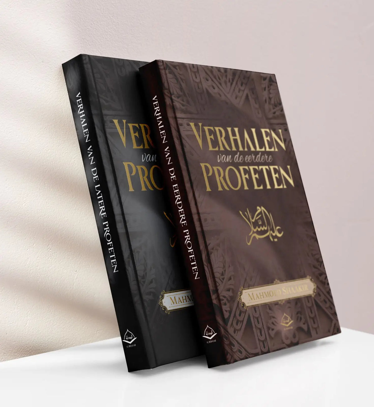 Verhalen van de profeten bundel - Islamboekhandel.nl