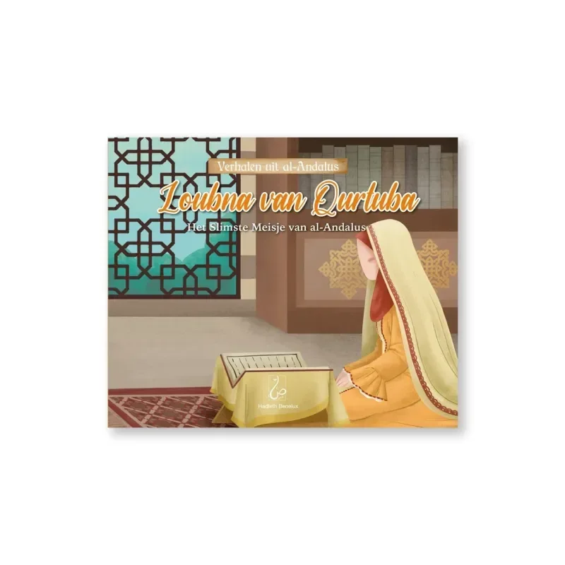 Verhalen uit al-andalus -loubna van qurtuba - Islamboekhandel.nl