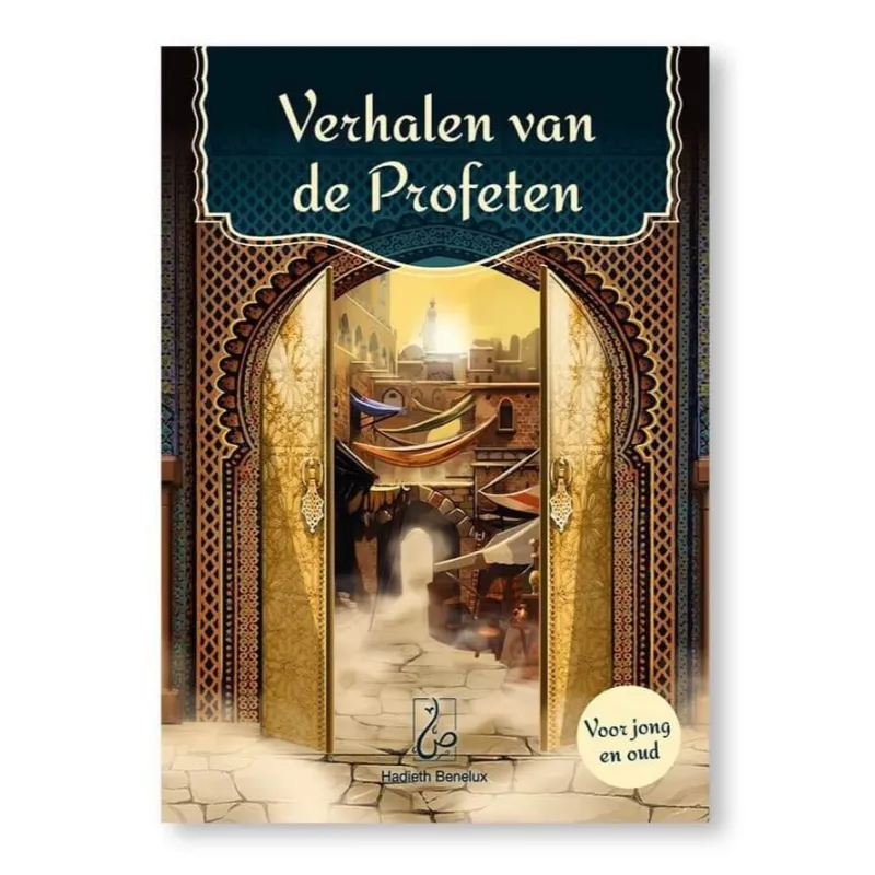 Verhalen van de profeten - Voor jong en oud Hadieth Benelux