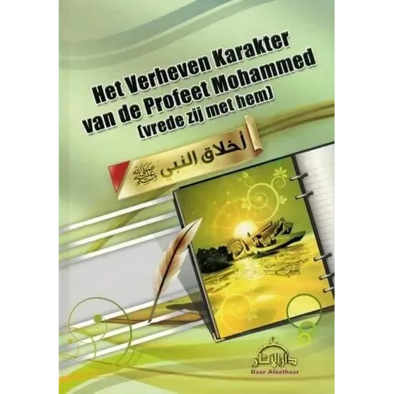 Het verheven karakter van de Profeet - Islamboekhandel.nl