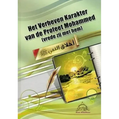 Het verheven karakter van de Profeet - Islamboekhandel.nl