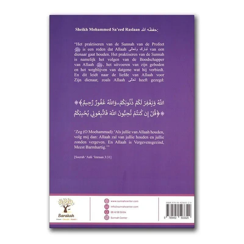 De verlaten Sunan - Islamboekhandel.nl