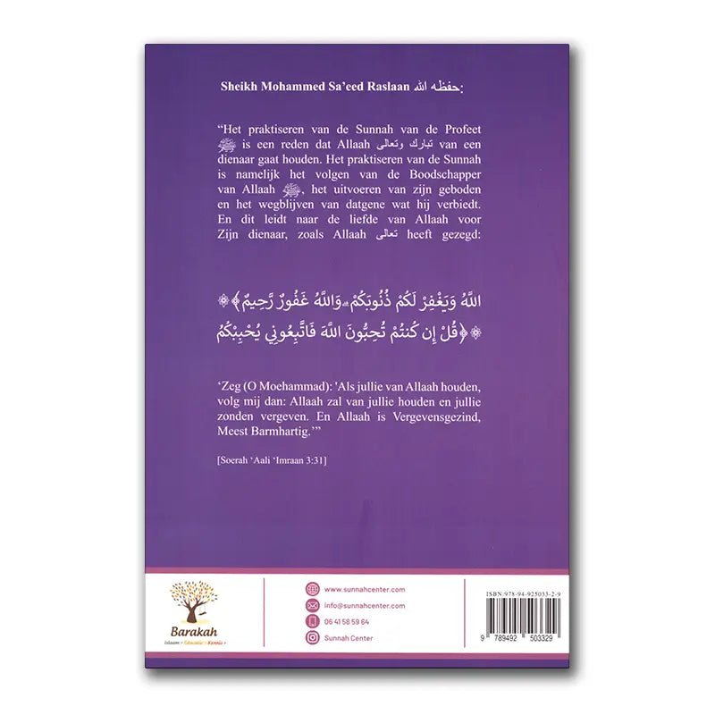 De verlaten Sunan - Islamboekhandel.nl
