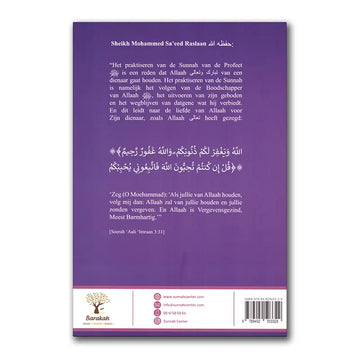De verlaten Sunan - Islamboekhandel.nl