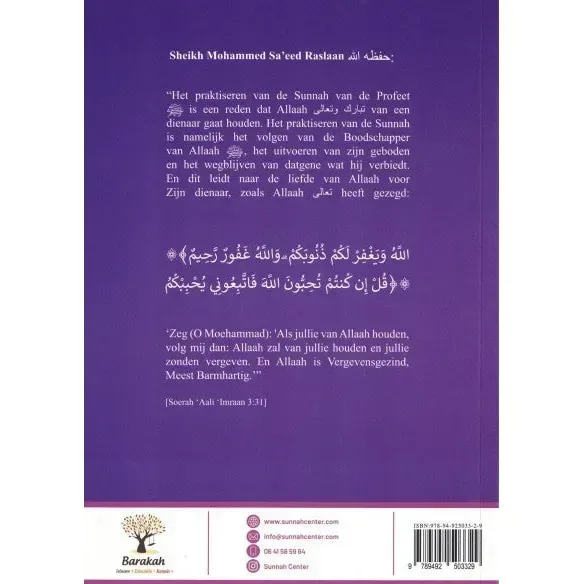 De verlaten Sunan - Islamboekhandel.nl