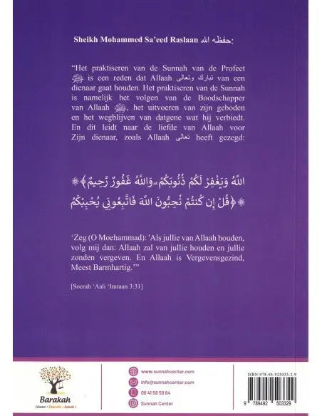 De verlaten Sunan - Islamboekhandel.nl