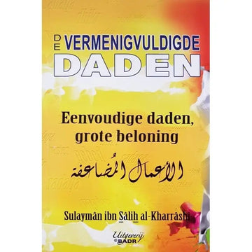 De vermenigvuldigde daden: eenvoudige daden, grote beloningen - Islamboekhandel.nl
