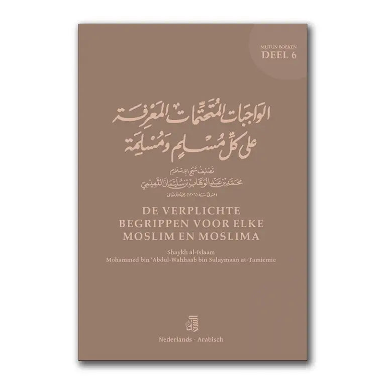 De Verplichte Begrippen voor elke Moslim en Moslima - Islamboekhandel.nl