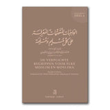 De Verplichte Begrippen voor elke Moslim en Moslima - Islamboekhandel.nl