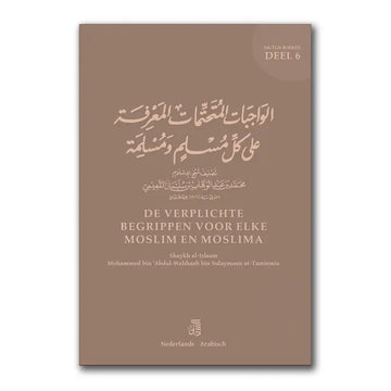 De Verplichte Begrippen voor elke Moslim en Moslima - Islamboekhandel.nl