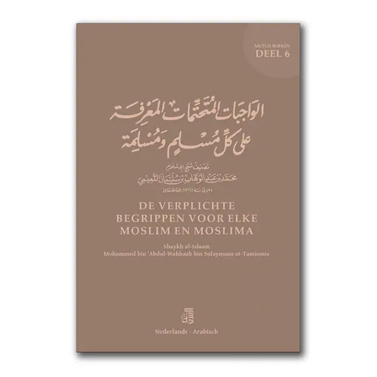 De Verplichte Begrippen voor elke Moslim en Moslima - Islamboekhandel.nl