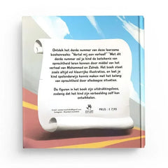 Vertel mij een verhaal: oprechtheid - Islamboekhandel.nl