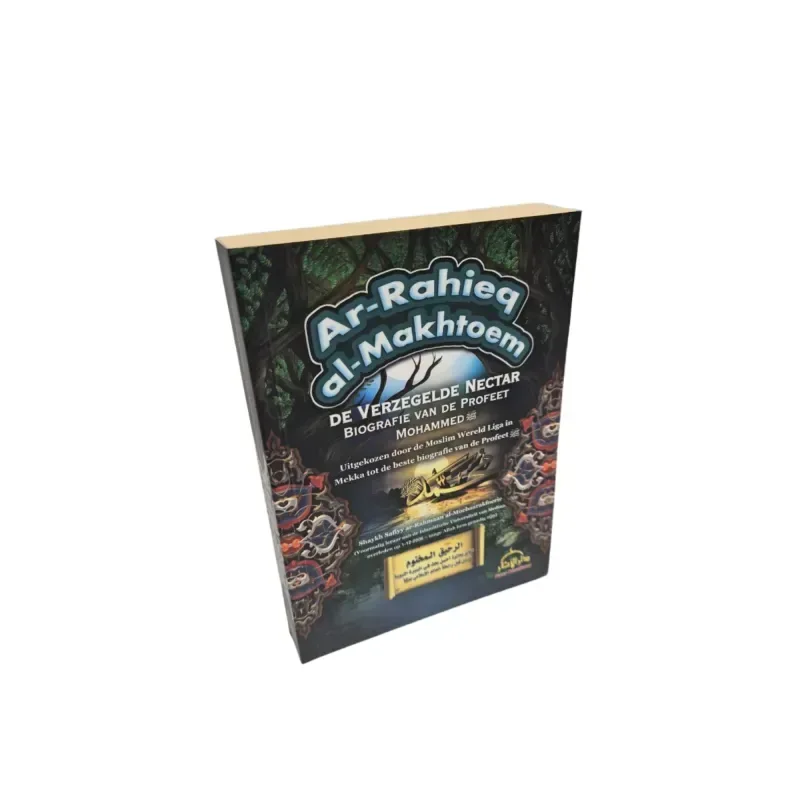 De verzegelde nectar, biografie van de Profeet Mohammed - Islamboekhandel.nl