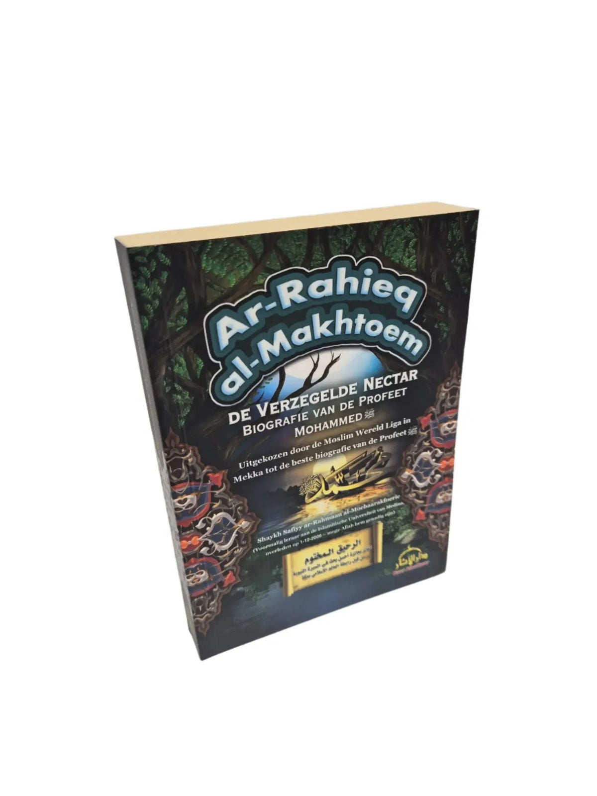 De verzegelde nectar, biografie van de Profeet Mohammed - Islamboekhandel.nl