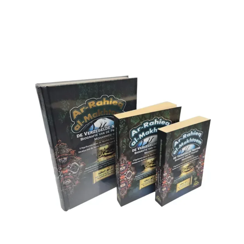 De verzegelde nectar, biografie van de Profeet Mohammed - Islamboekhandel.nl