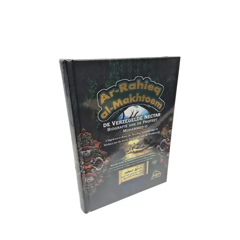 De verzegelde nectar, biografie van de Profeet Mohammed - Islamboekhandel.nl