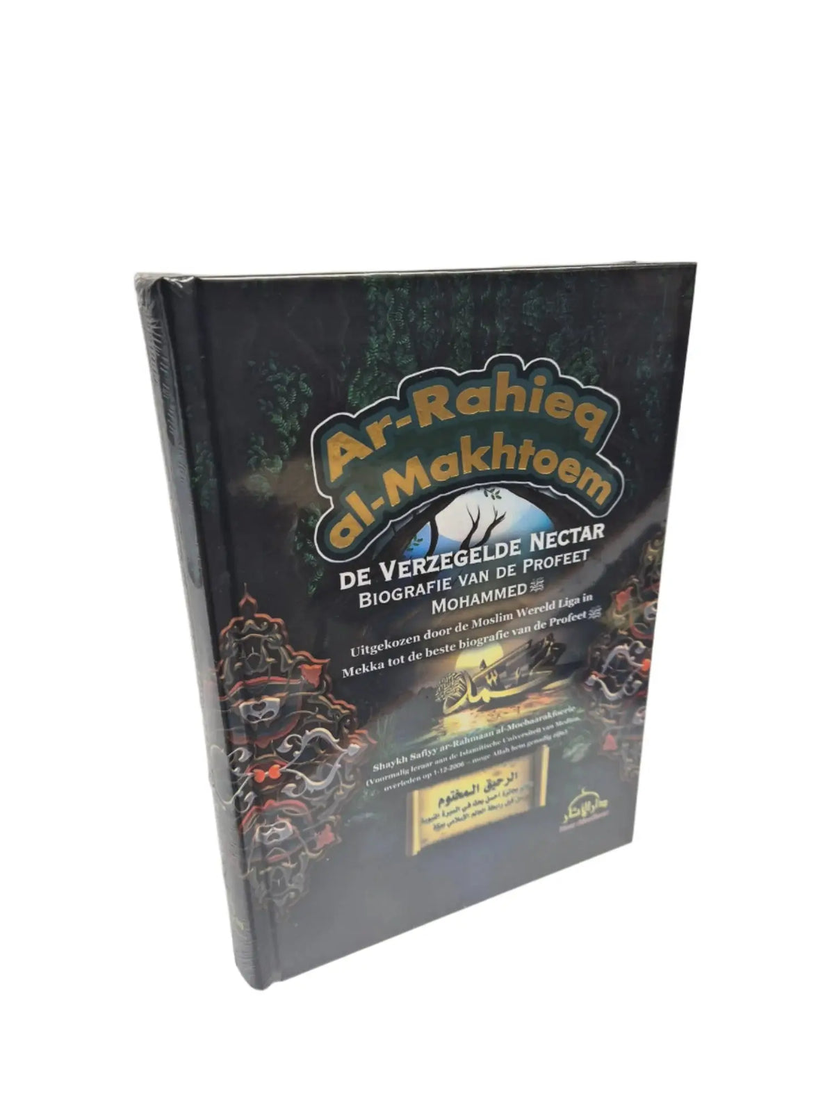 De verzegelde nectar, biografie van de Profeet Mohammed - Islamboekhandel.nl