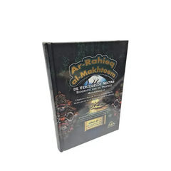 De verzegelde nectar, biografie van de Profeet Mohammed - Islamboekhandel.nl