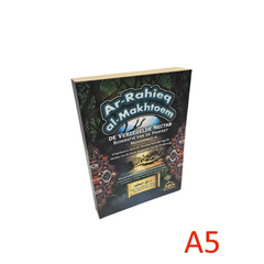 De verzegelde nectar, biografie van de Profeet Mohammed - Islamboekhandel.nl