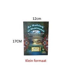 De verzegelde nectar, biografie van de Profeet Mohammed - Islamboekhandel.nl