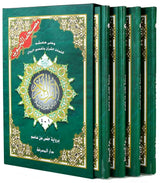 Volledige Koran Tajweed Hafs (4 delen) - Islamboekhandel.nl