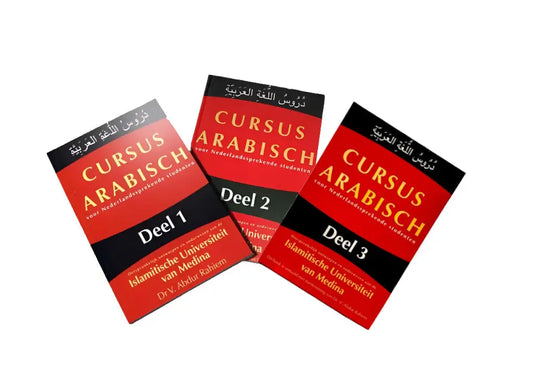 Voordeelbundel: Cursus arabisch deel 1 + 2 + 3 - Islamboekhandel.nl