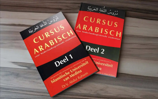 Voordeelbundel: Cursus Arabisch deel 1 & 2 - Islamboekhandel.nl