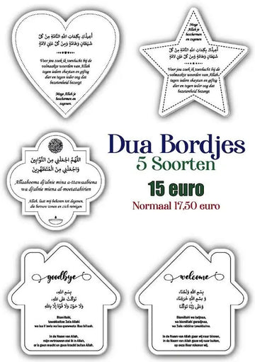 Voordeelbundel Dua (doe'a) bordjes vormpjes - Islamboekhandel.nl