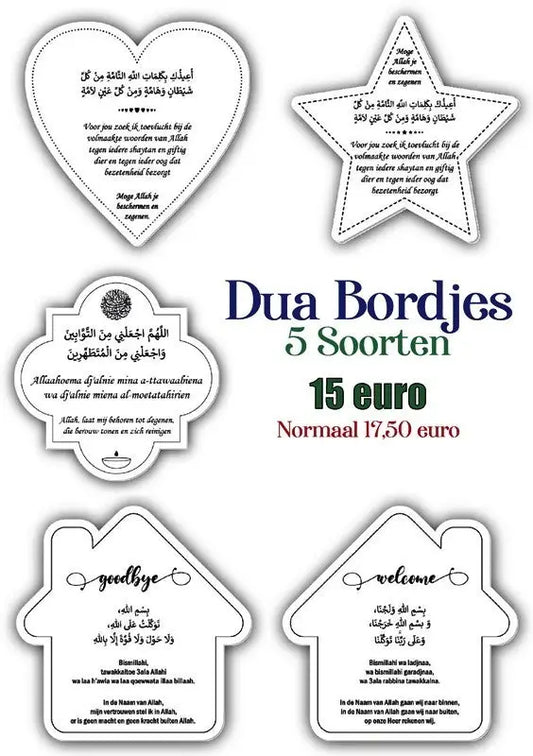 Voordeelbundel Dua (doe'a) bordjes vormpjes - Islamboekhandel.nl