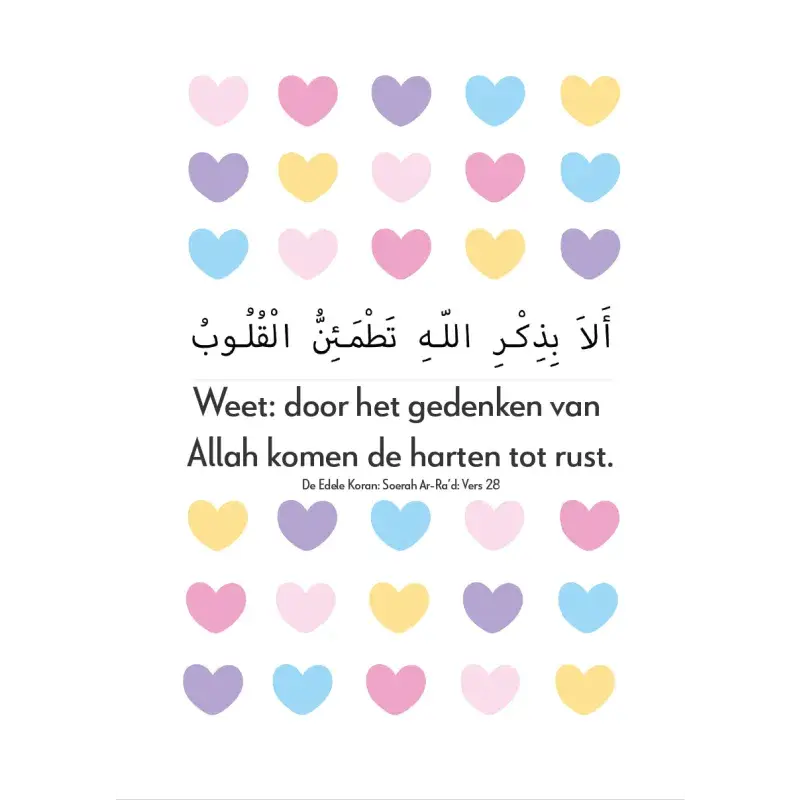 Voordeelbundel Poster Hart Koran & Hadith - Islamboekhandel.nl