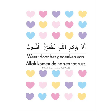 Voordeelbundel Poster Hart Koran & Hadith - Islamboekhandel.nl