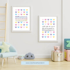 Voordeelbundel poster hart met kleurrijke hartachtergronden voor koran en hadith