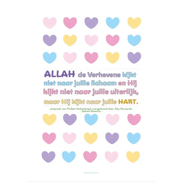 Voordeelbundel Poster Hart Koran & Hadith - Islamboekhandel.nl