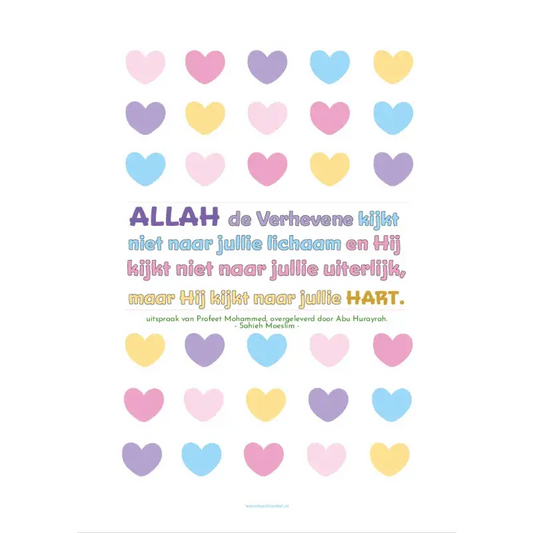 Voordeelbundel Poster Hart Koran & Hadith - Islamboekhandel.nl