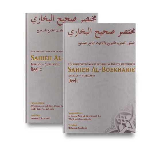 Voordeelbundel: Sahieh al Boekhari (deel1 + deel2) - Islamboekhandel.nl