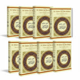 Set van acht roomkleurige hardcover boeken met goud en paars ornament op de voorkant de tafsier van ibn kethier