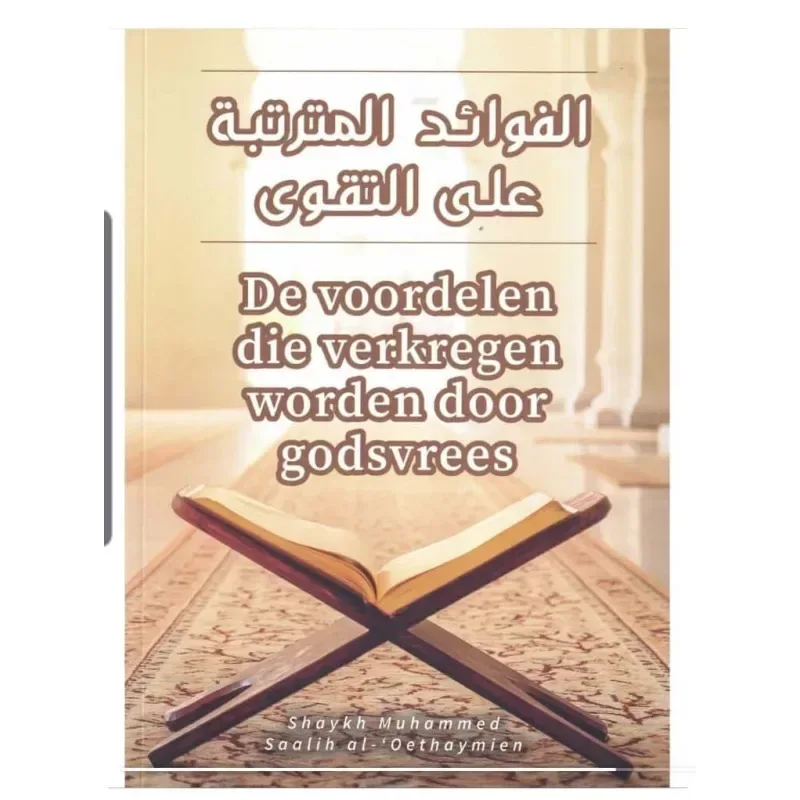 De voordelen die verkregen worden door godsvrees - Islamboekhandel.nl