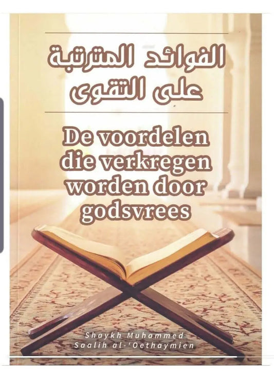 De voordelen die verkregen worden door godsvrees - Islamboekhandel.nl
