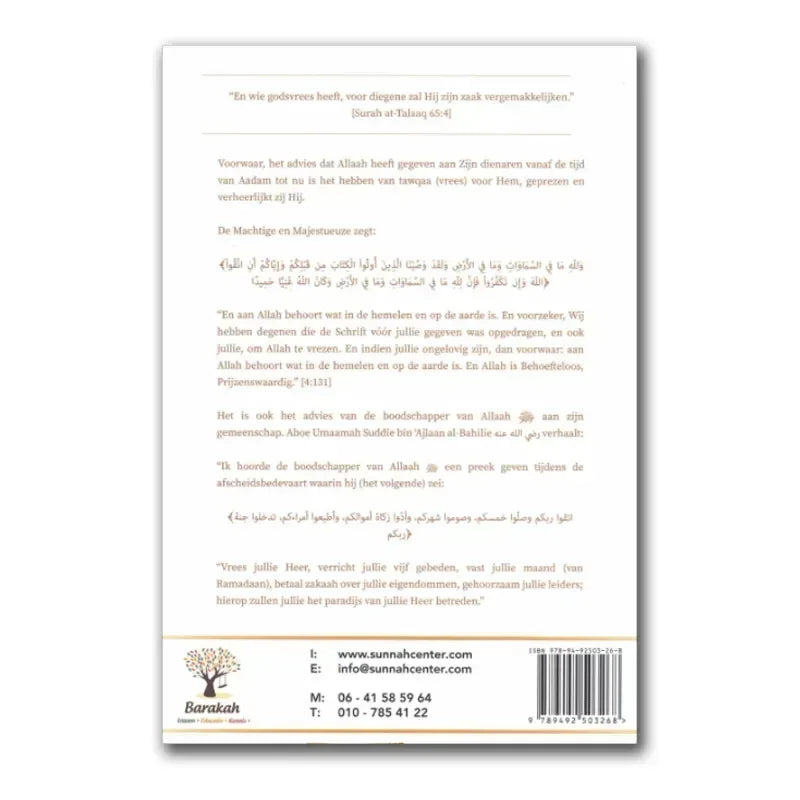 De voordelen die verkregen worden door godsvrees - Islamboekhandel.nl