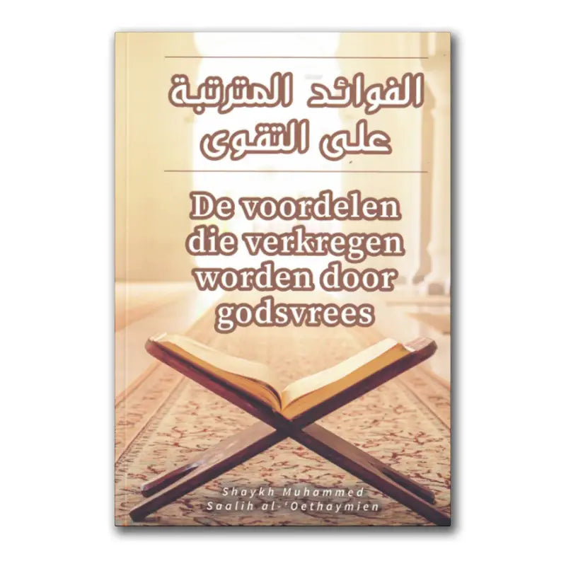 De voordelen die verkregen worden door godsvrees - Islamboekhandel.nl