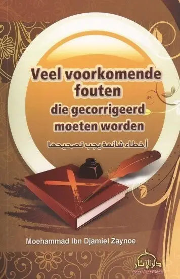 Veel voorkomende fouten die gecorrigeerd moeten worden - Islamboekhandel.nl