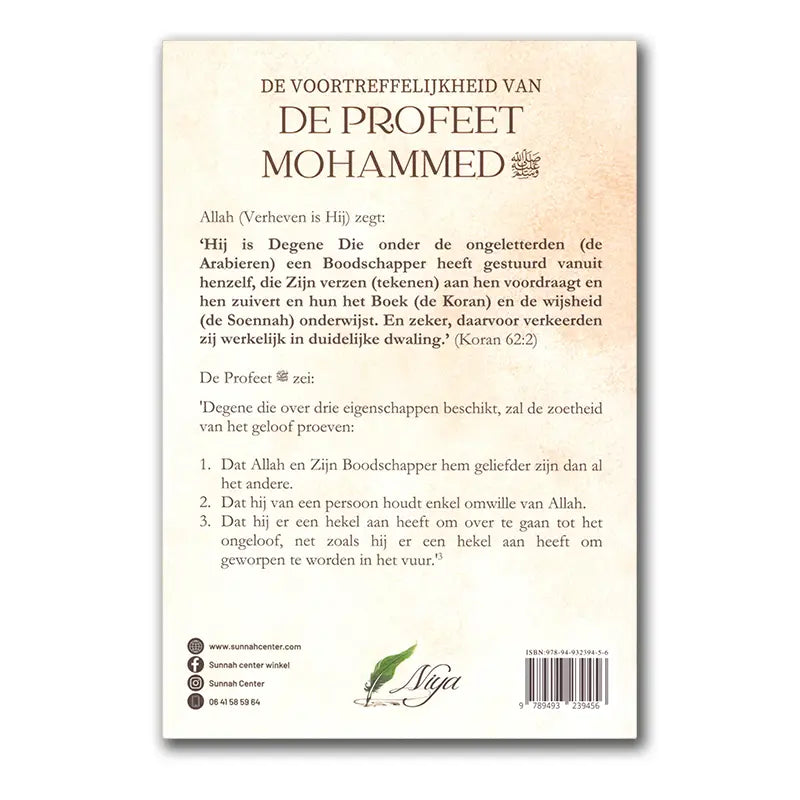 De Voortreffelijkheid van de Profeet Mohammed - Islamboekhandel.nl