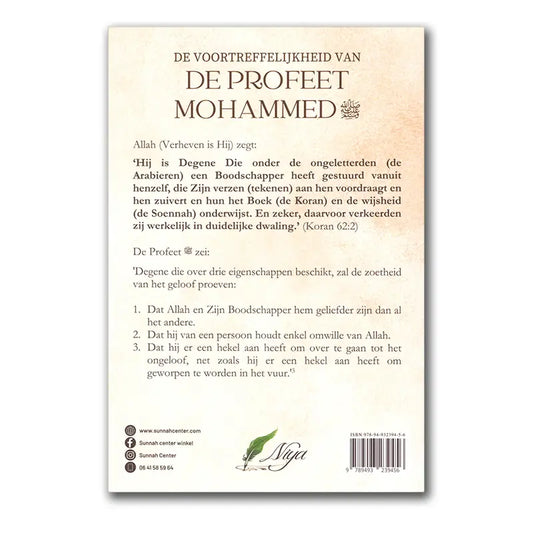 De Voortreffelijkheid van de Profeet Mohammed - Islamboekhandel.nl
