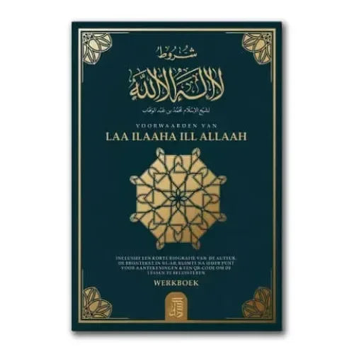 Voorwaarden van Laa Ilaaha Ill Allaah - Werkboek - Islamboekhandel.nl