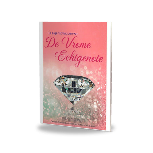 De Eigenschappen van de Vrome Echtgenote (Barakah)