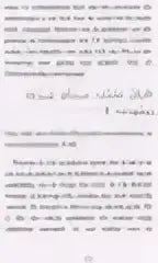 Waarom ben ik moslim? - Islamboekhandel.nl